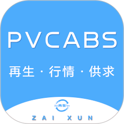 PVCABS圈安卓版