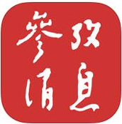 参考消息安卓版