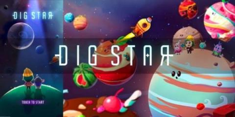 Dig Star官方版截屏1