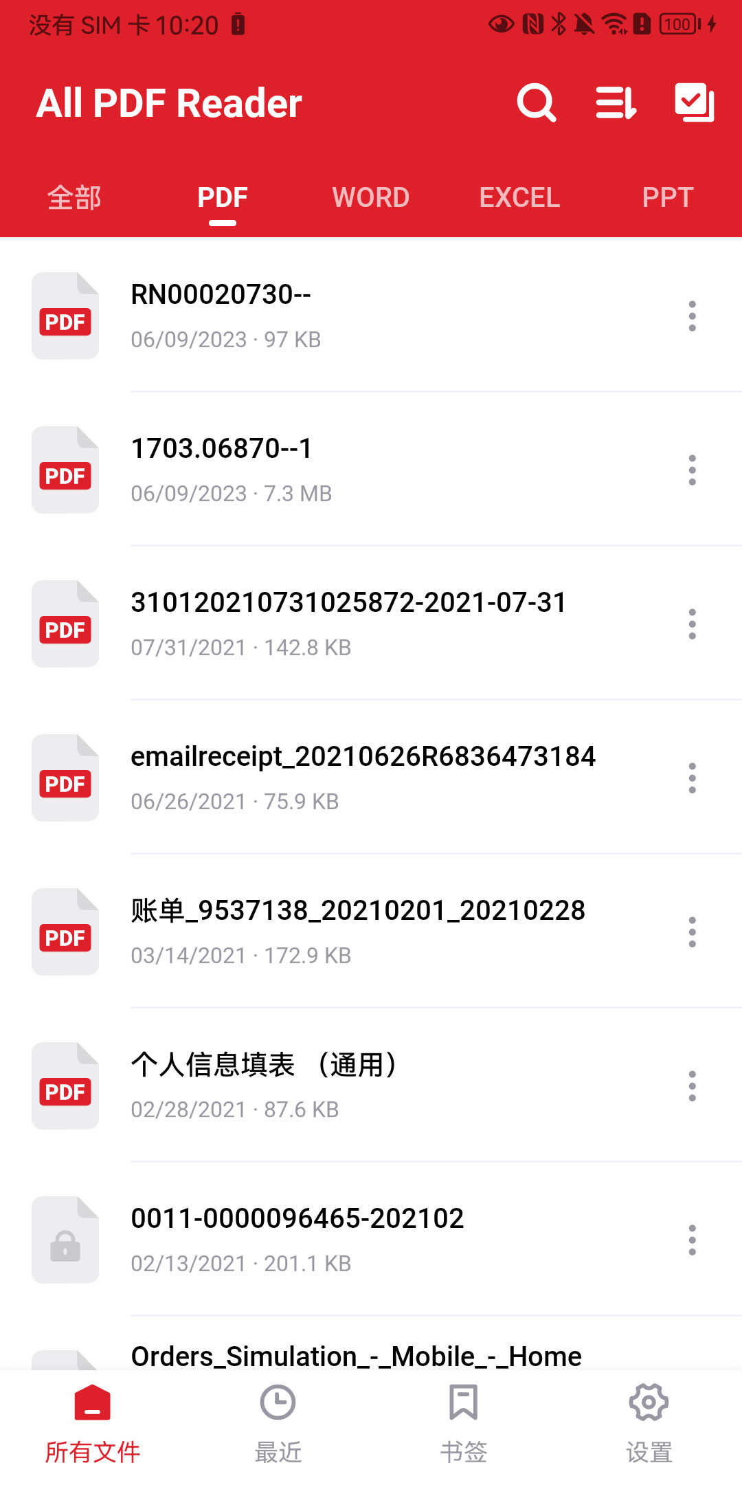 4Read阅读器免费版截屏1