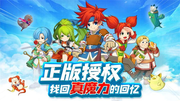 魔力宝贝合成版截屏3