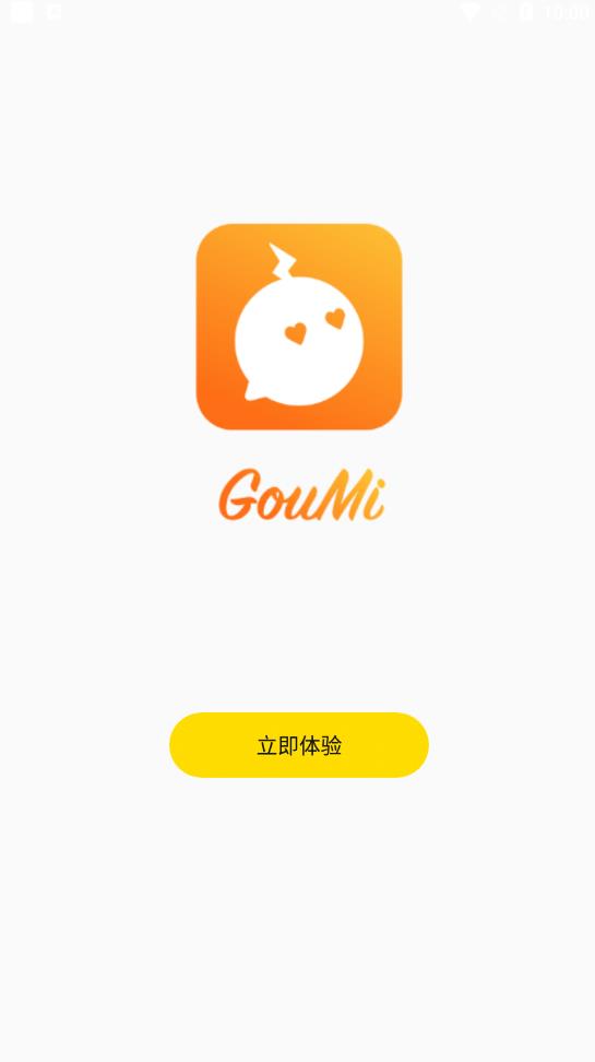 GouMi交友新版截屏2