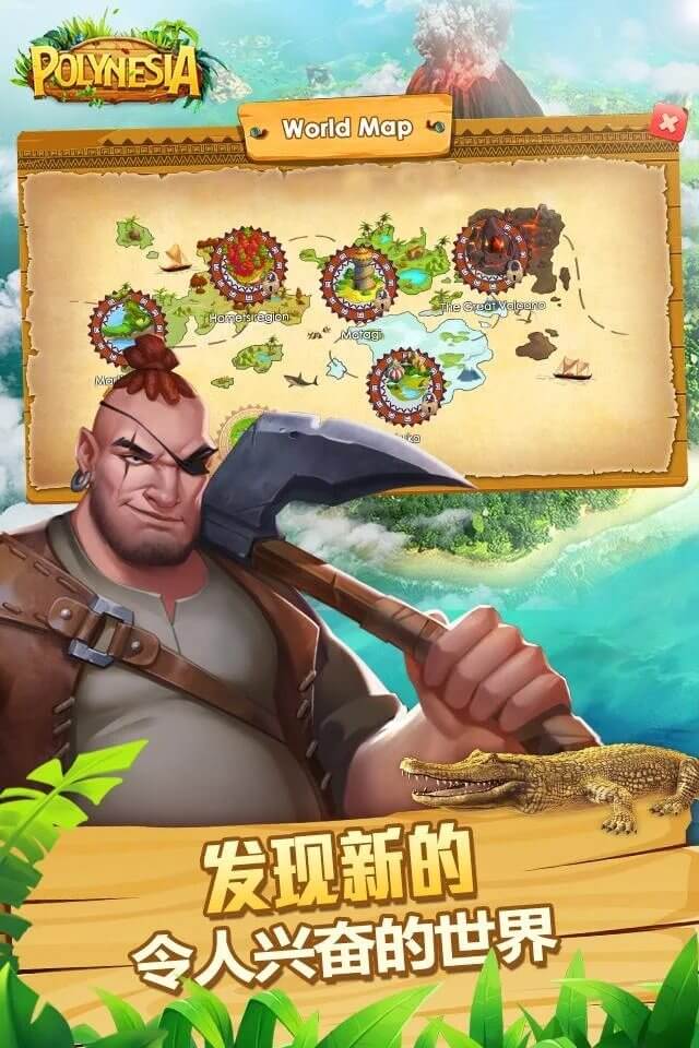 Polynesia波利大冒险无限金币版截屏3