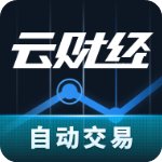 云财经官方版