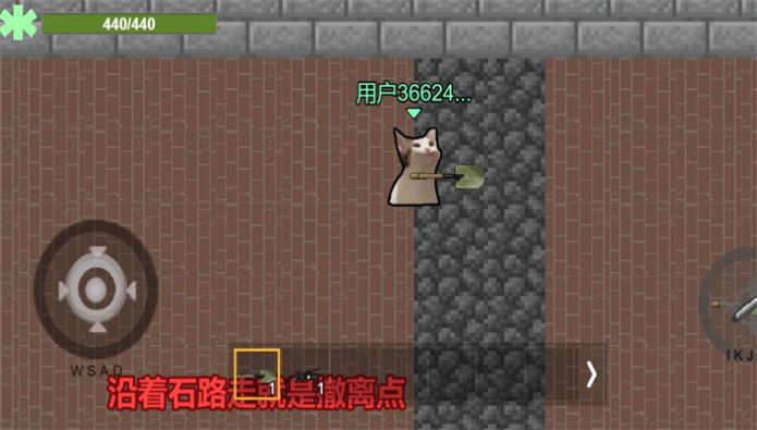 创游世界猫咪突围自制版截屏3