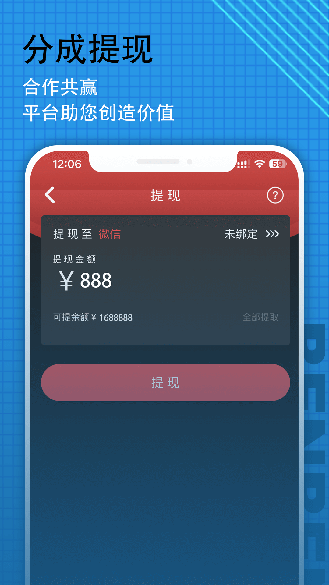 笨笨VR官方版截屏1