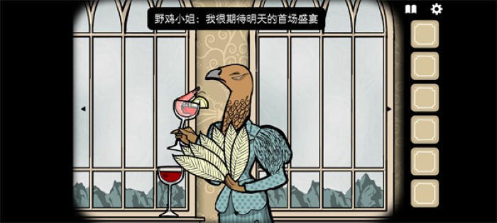 Rusty Lake Hotel安卓版截屏1