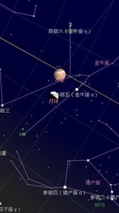 谷歌星空安卓版截屏3