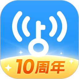 WiFi万能钥匙官方版