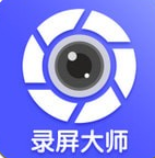 微商录屏大师安卓版