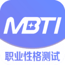 mbti人格测评