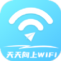 天天向上WiFi免费版