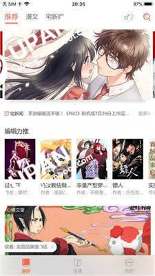 元尊漫画免费阅读下拉式版截屏1