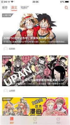 元尊漫画免费阅读下拉式版截屏3