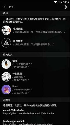 倒带音乐官方版截屏3