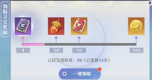 梦幻新诛仙挖宝攻略图4