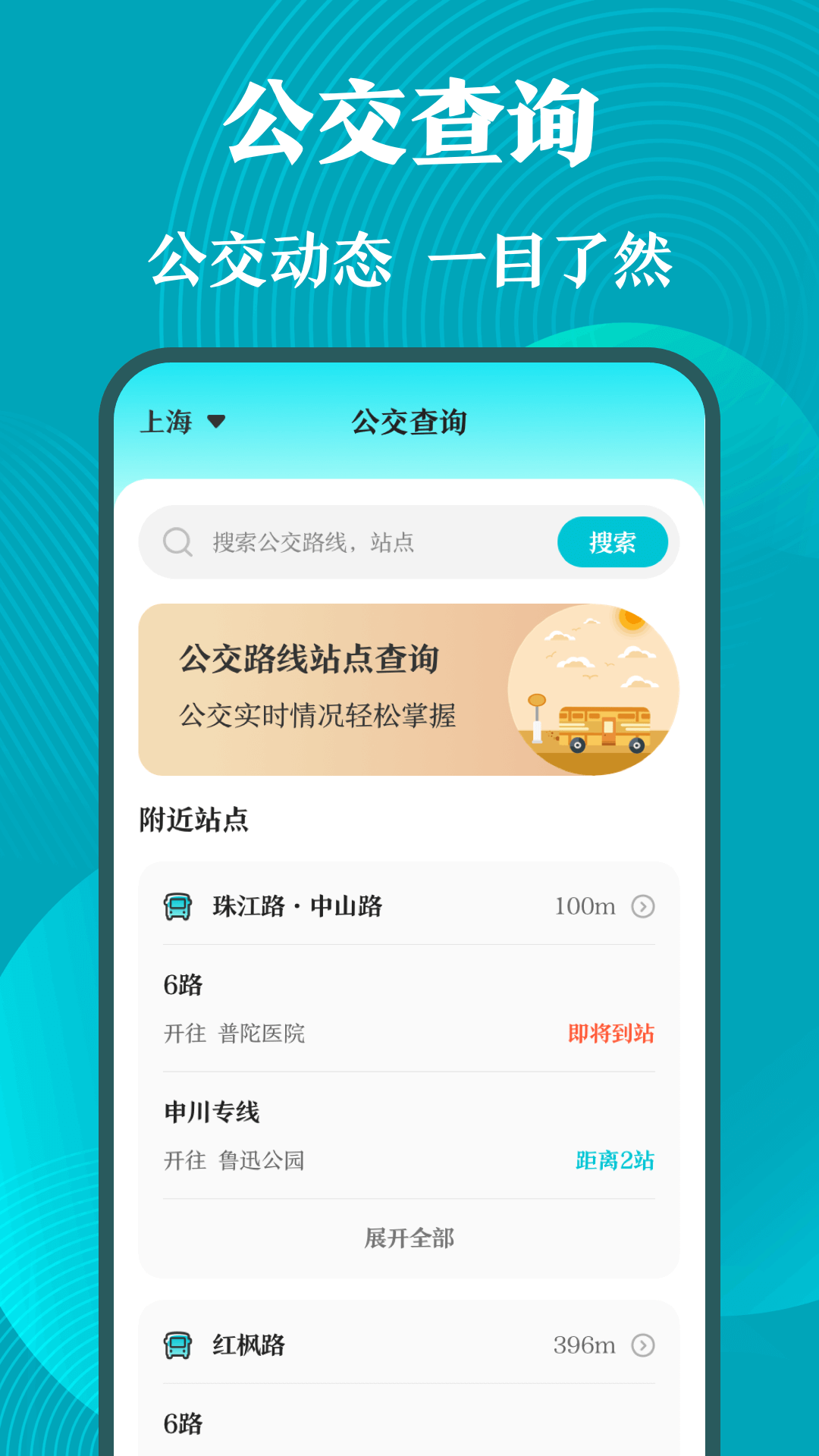 门禁卡NFC工具箱手机版截屏2