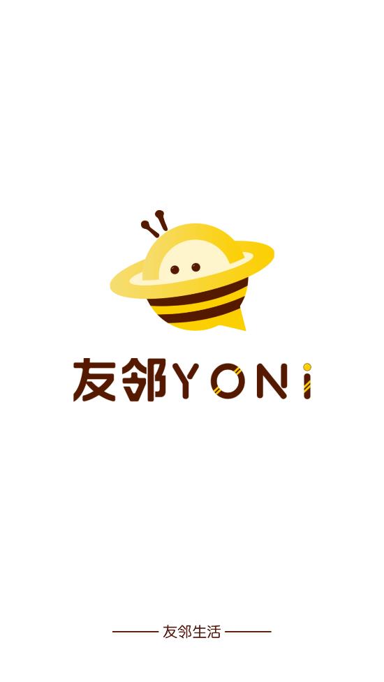 友邻YONi官方版截屏1