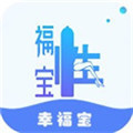 幸福宝8008app隐藏入口免费播放版